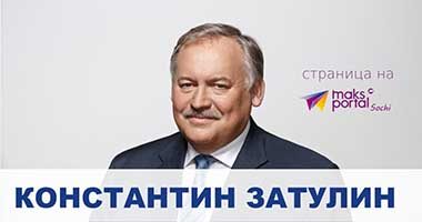 В Сочи состоялся фестиваль Владимира Высоцкого