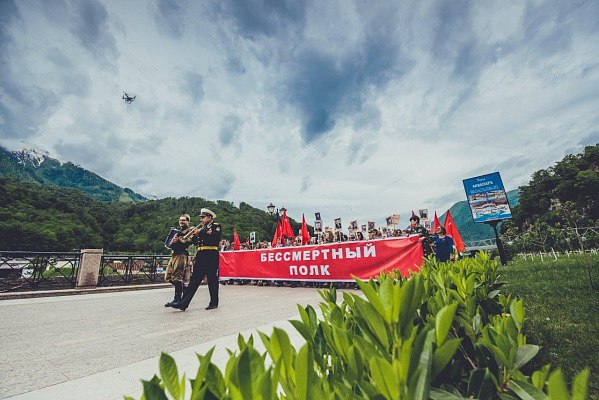 Озвучен план мероприятий на 9 мая в Сочи