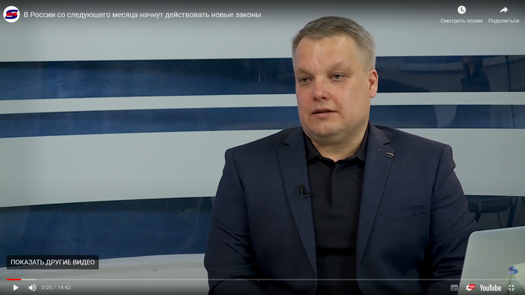 Подробно: Как изменится жизнь россиян с 1 мая