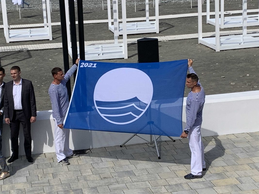 Сочи отказывается от получения «Голубых флагов»