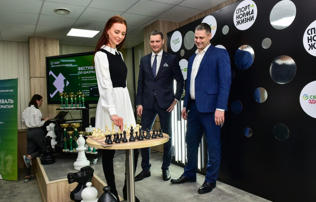 Клиенты Сбера приняли участие в корпоративном турнире по шахматам
