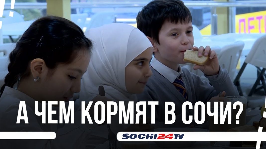 Роспотребнадзор рассказал, сколько импортных продуктов в школьном питании