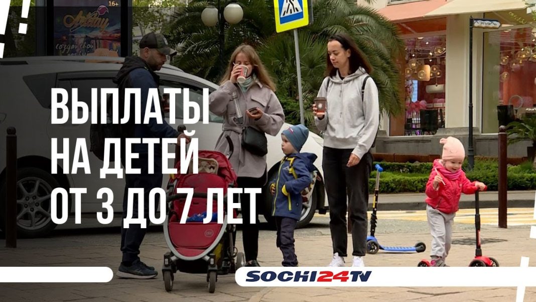 Больше семей получат выплаты на ребенка