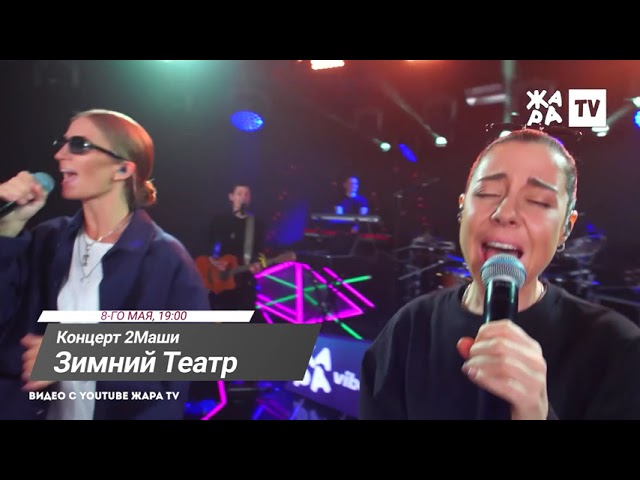 Куда сходить в Сочи на майские праздники?