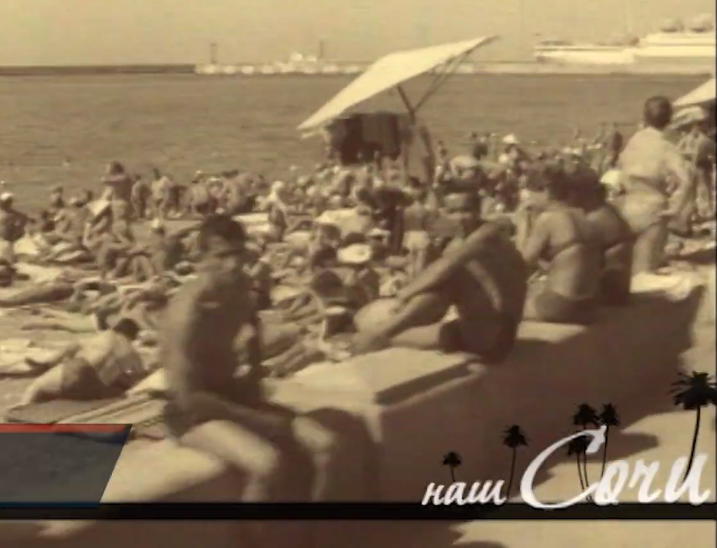 Назад к традициям СССР: в Сочи россиян ждет отдых, как в советском прошлом