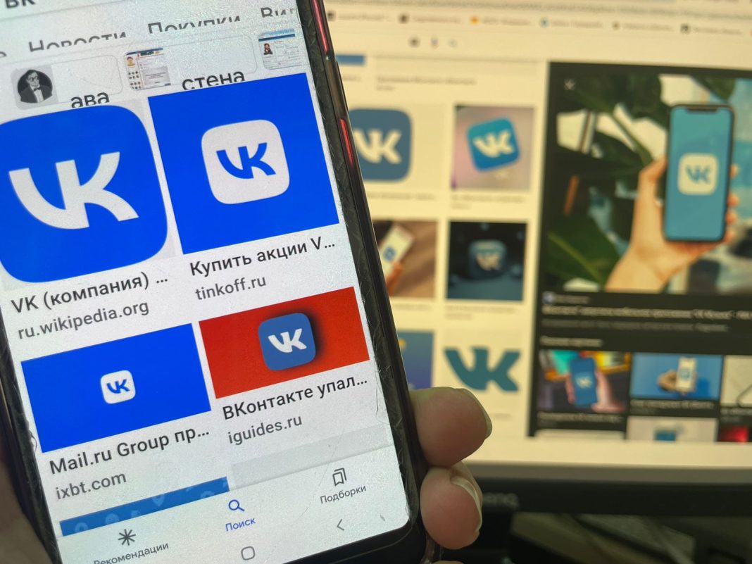 «ВКонтакте» покупает Яндекс новости и Дзен