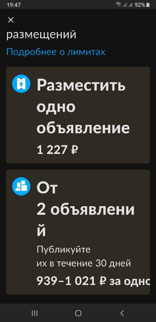 Плата за жульё: в Сочи в сфере аренды на треть стало больше мошенников 1