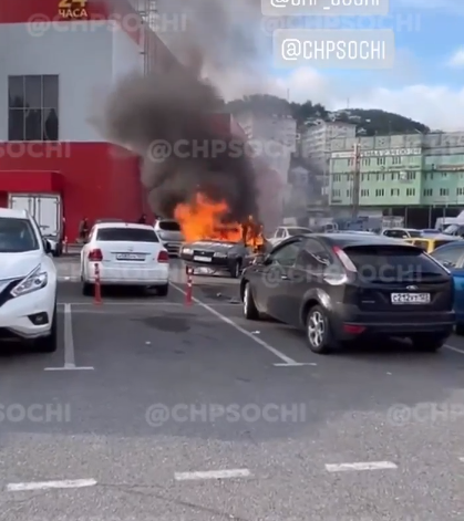 «Жигули» вспыхнули на парковке гипермаркета в Сочи