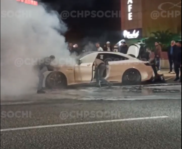 Сгорел на ходу: в Сочи вспыхнул «Мерседес» прямо на дороге
