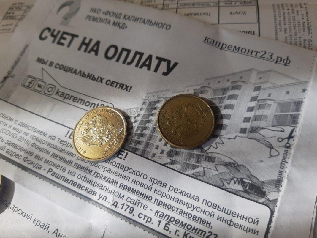 Стало известно, в каких регионах больше всего вырастет плата за ЖКХ