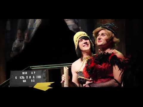 Куда сходить в Сочи на выходных?