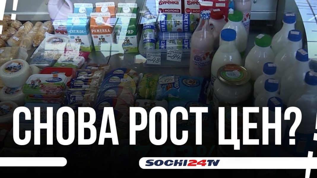 Названы подешевевшие продукты