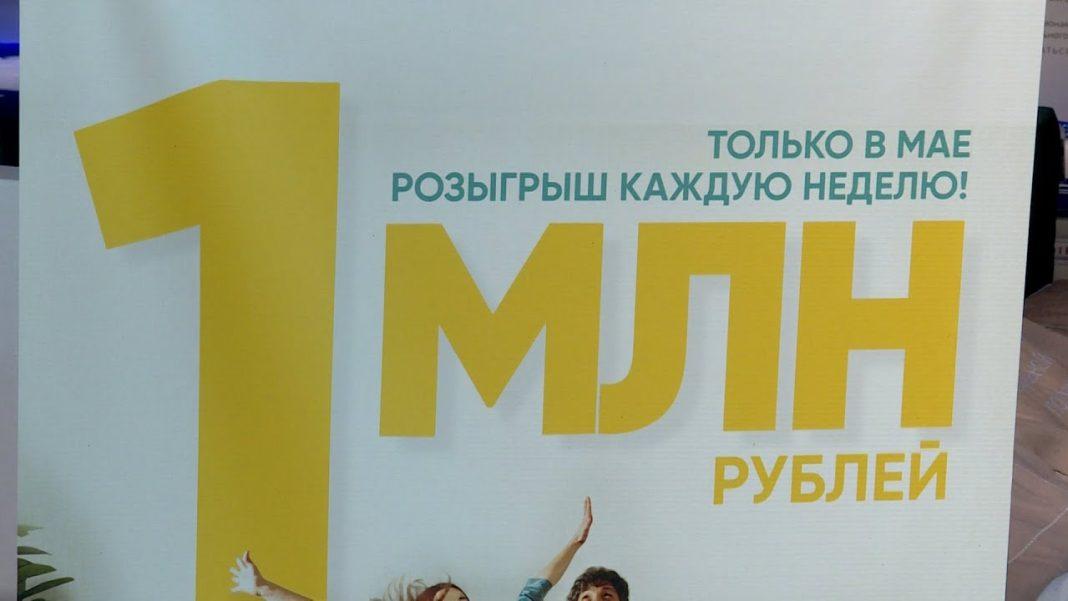 Салон «Аскона» предлагает покупателям приз миллион рублей за покупки