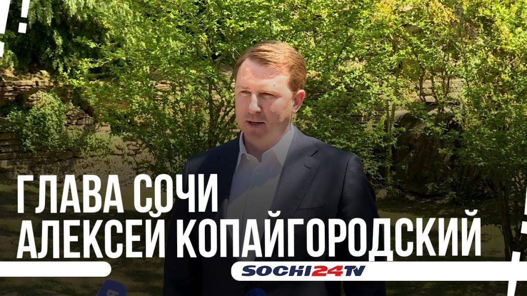 Подробно: Алексей Копайгородский