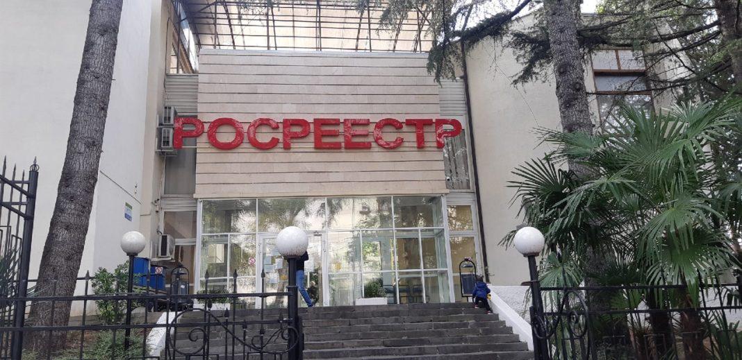 Штраф 2 млн за взятку в 100 тыс: сотрудницу Росреестра оштрафовали в Сочи