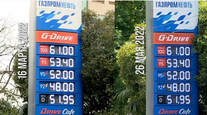 Сочи не Россия? Водители курорта не заметили снижения цен на топливо