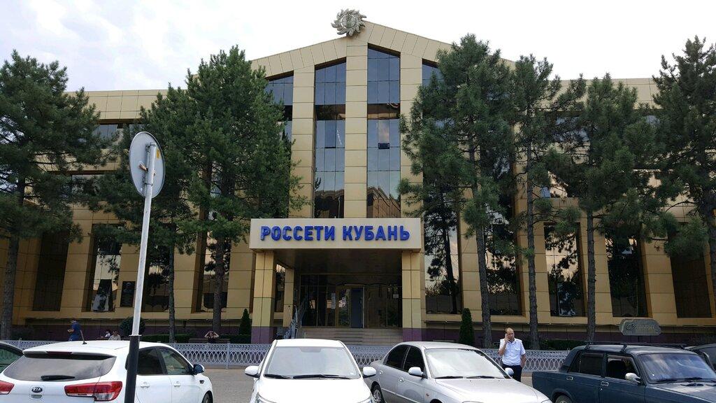 Экс-топ-менеджер «РоссетиКубань» прятал на кладбище огромную сумму денег