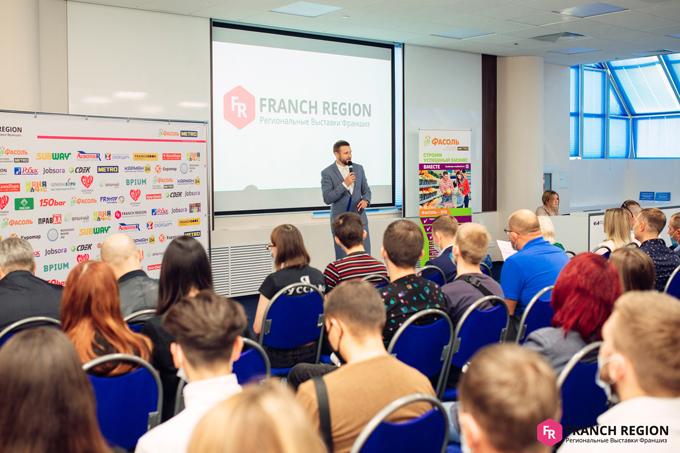 В Сочи 6 июня пройдёт выставка франшиз