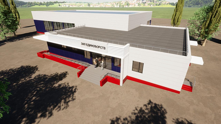 В Сочи возводят зал единоборств