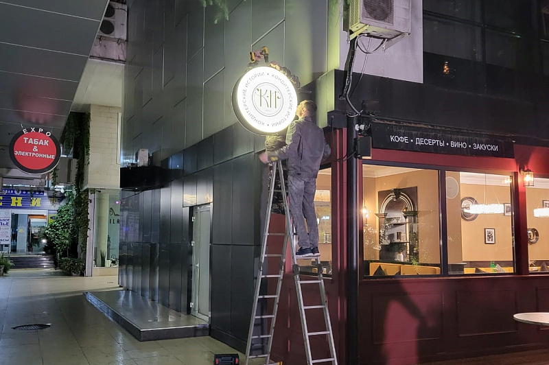 В Сочи борются с незаконными вывесками