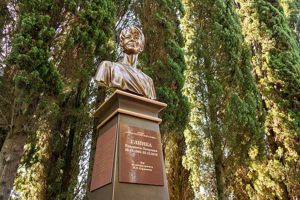 В Сочи установили бюст Доктору Лизе