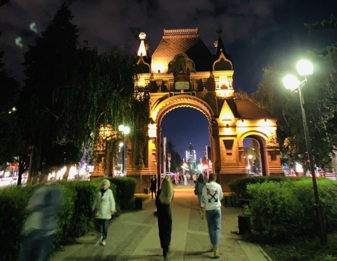 Krasnodar