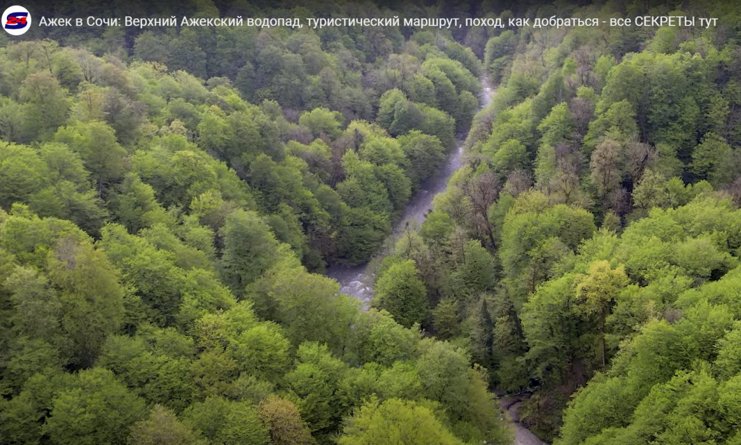 Экотропа «Ажек» открыта к посещению в Сочи