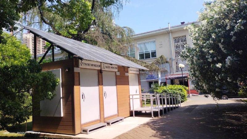 В Сочи готовы к открытию сразу 15 бесплатных туалетов