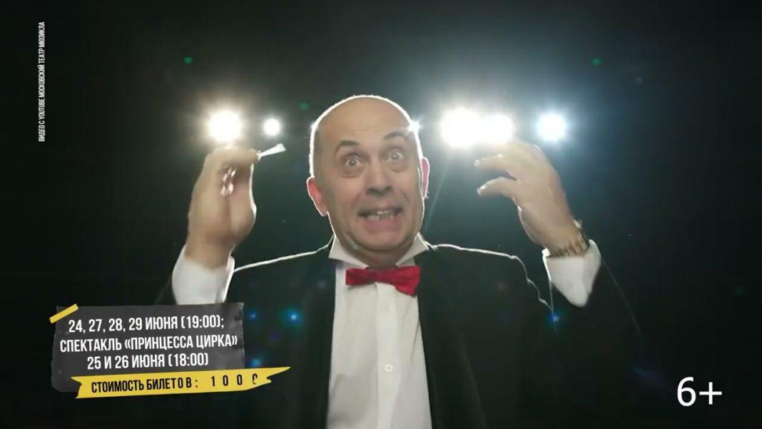 Топ-10 событий Сочи с 18 по 29 июня