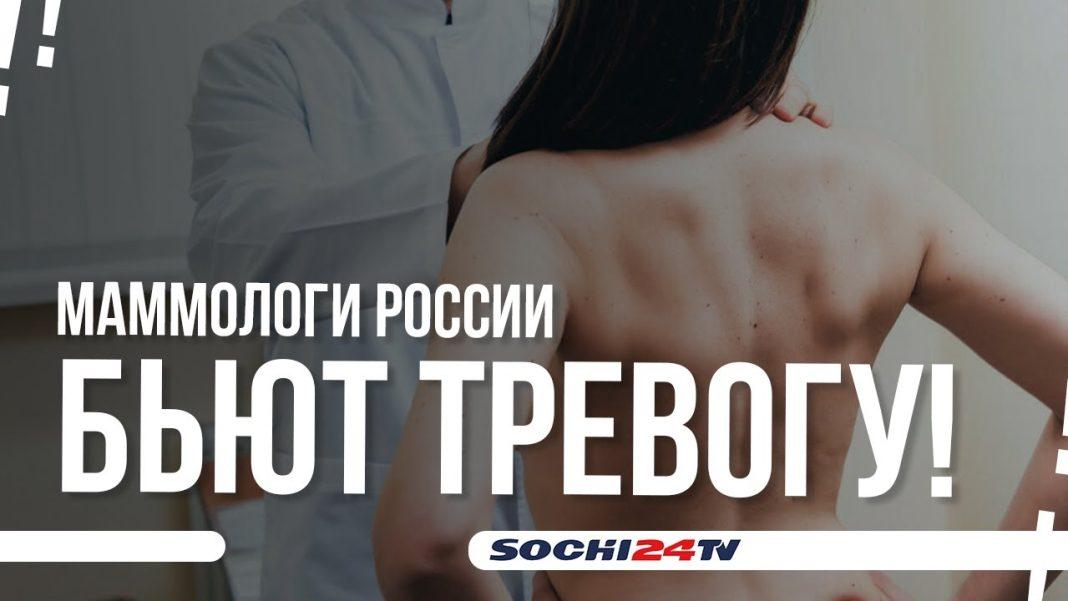 Медики объяснили рост числа онкобольных в стране