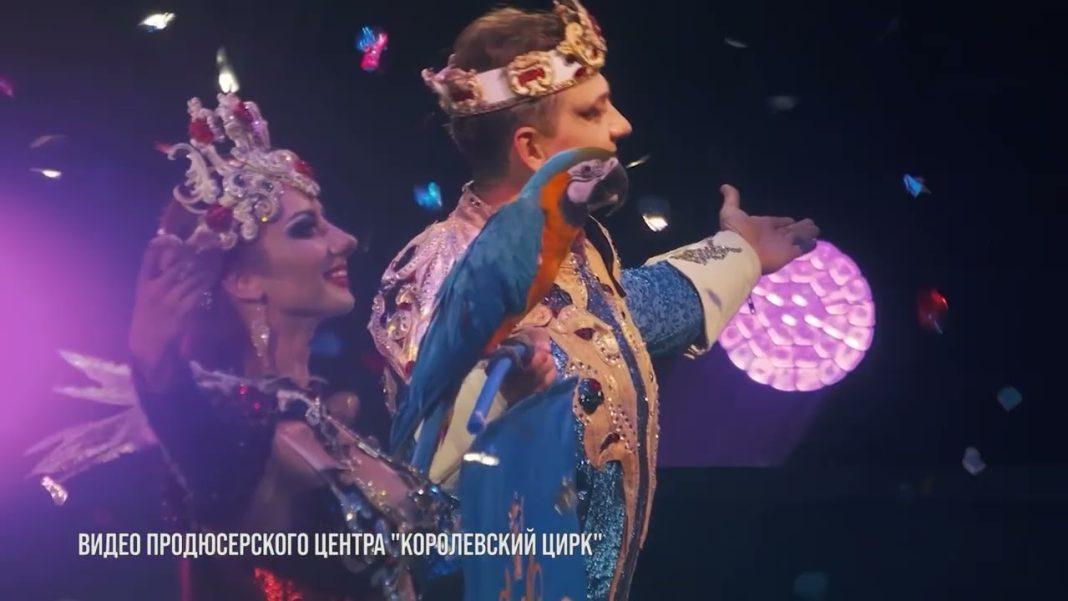 В Сочинском цирке с 4 июня по 4 сентября пройдёт шоу Гии Эрадзе