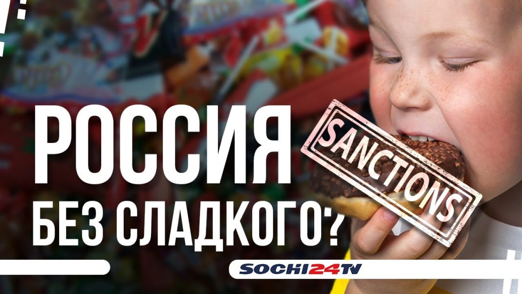 В России подорожали сладости