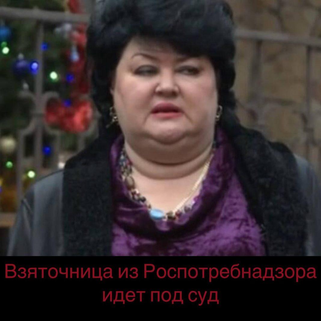 Сотрудница Роспотребнадзора предстанет перед судом за взятки