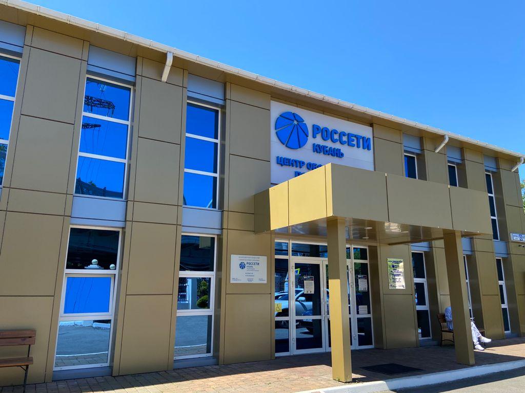 «Россети Кубань»: технологическое присоединение к сетям вправе осуществлять исключительно законные представители электросетевой компании