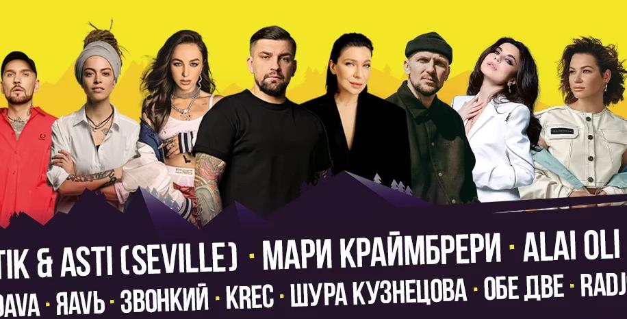 На фестивале в Сочи планируют пожениться «звезды»