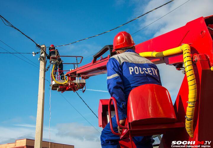 В посёлке Дагомыс в Сочи частично ограничат подачу электроэнергии