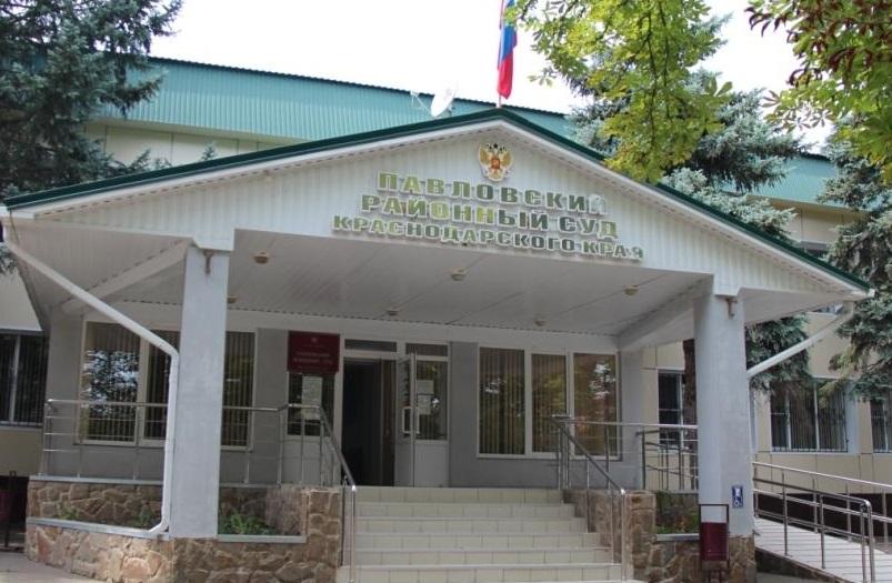 Кубанца оштрафовали за спор с коллегой по ситуации на Украине