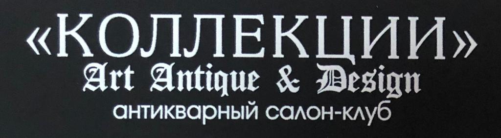 В Сочи празднуют 15-летие победы в заявке на проведение Олимпиады-2014