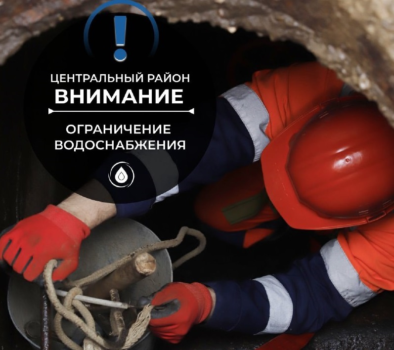 Жители Сочи столкнулись с перебоями воды