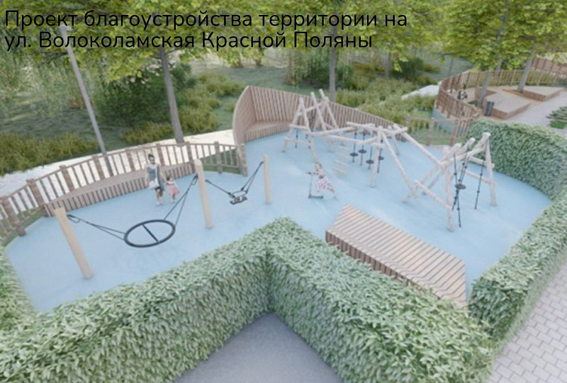 В Сочи благоустроят 2 общественные территории 1