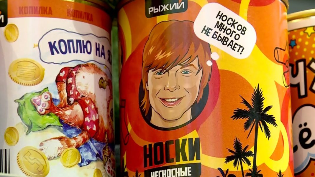 В аэропорту Сочи появился «Рыжий»