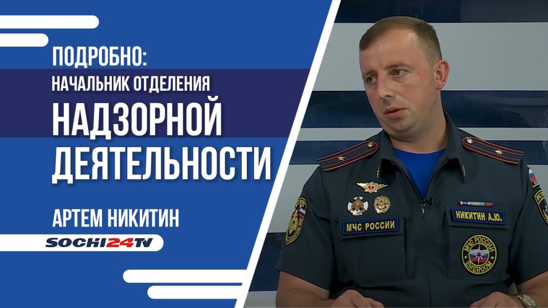 ПОДРОБНО: Какие штрафы грозят любителям шашлыков этим летом?