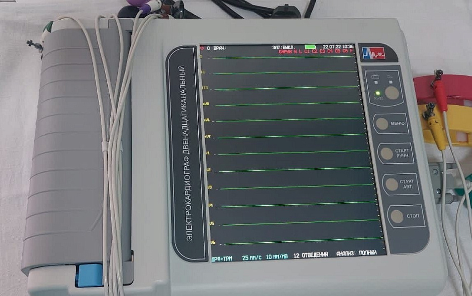 В Сочи стало проще обследовать сердце