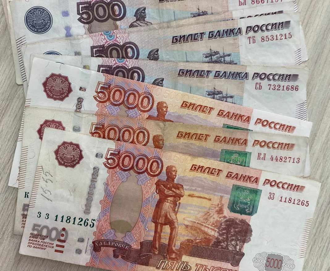 В Сочи у пенсионерки похитили полмиллиона рублей