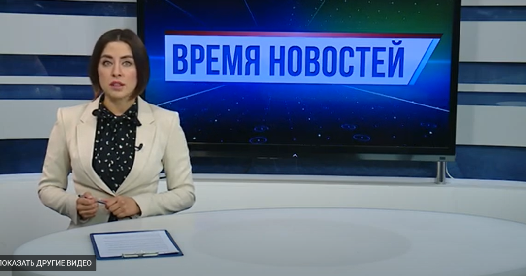 Время новостей Сочи 18.07.2022