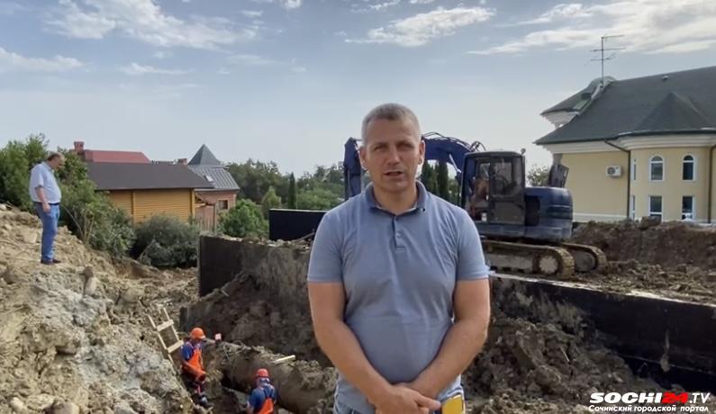 В Водоканале прокомментировали ситуацию с водоснабжением в Сочи (Видео)