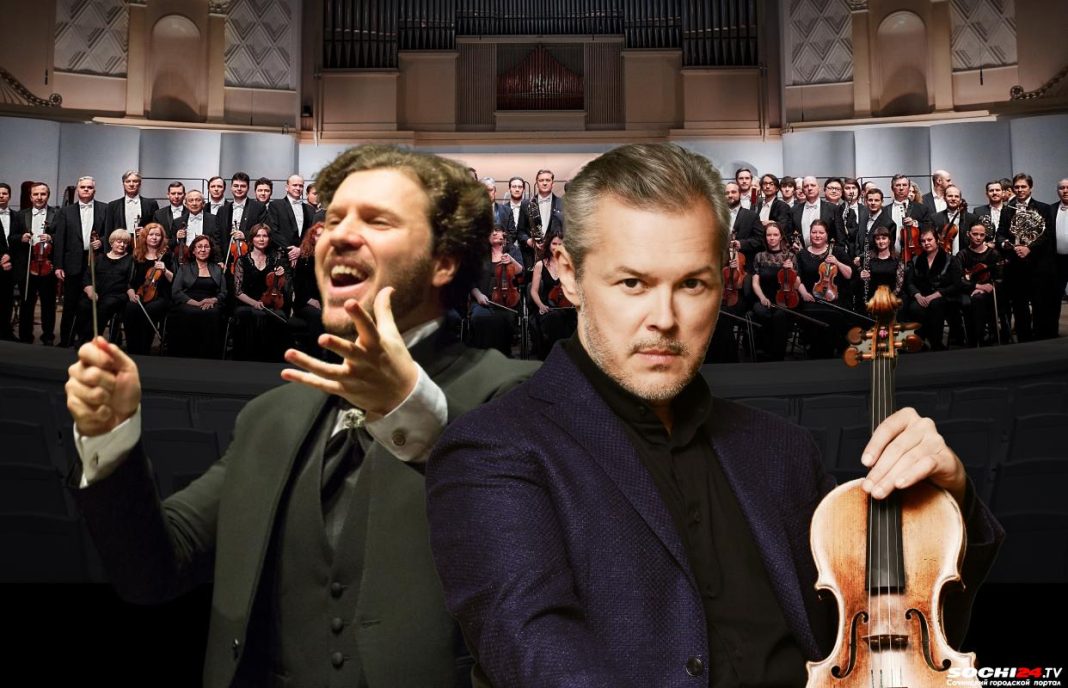 Российский национальный оркестр. Русский оркестр. Известные финские музыканты. Академический симфонический оркестр московской филармонии. Оркестр даст.