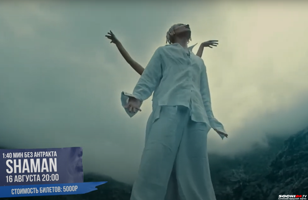 В Сочи выступят: Алексей Щербаков, Дима Билан и «Уральские пельмени»