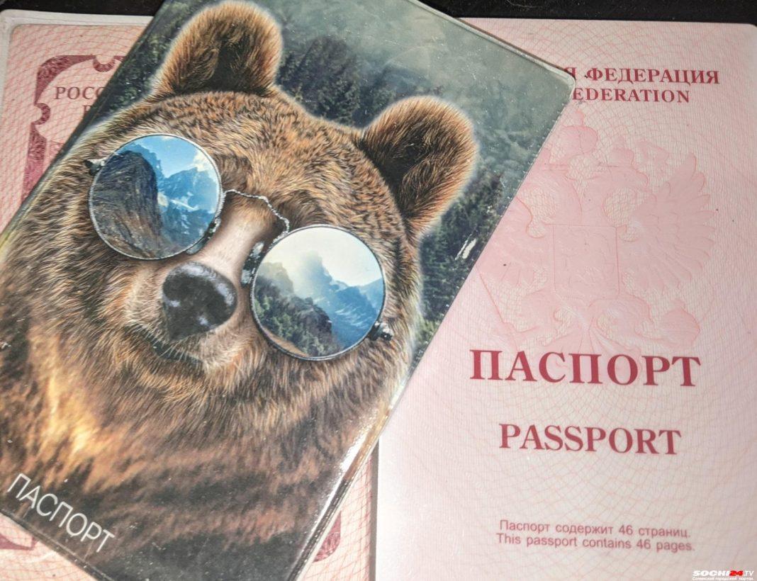 В России приостановили выдачу загранпаспортов на 10 лет