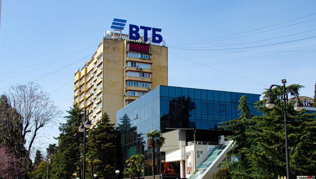 ВТБ снижает ставки по кредитам для среднего и малого бизнеса